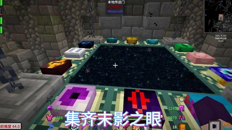 我的世界末地城指令教程 轻松传送末地城的方法详解