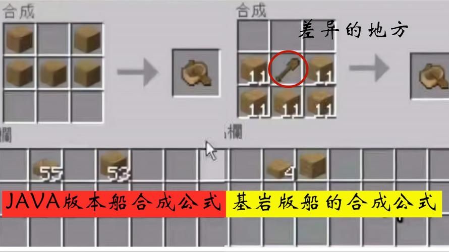 我的世界末地船指令怎么用 详细教程分享