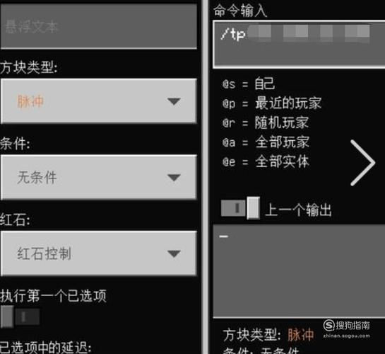 我的世界末地船指令怎么用 详细教程分享