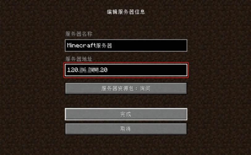 我的世界权限组指令设置指南 轻松管理服务器