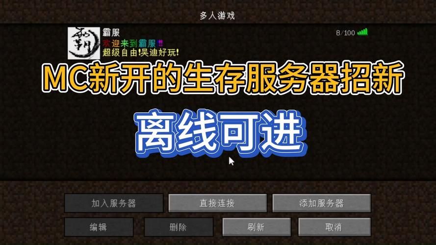 我的世界权限组指令设置指南 轻松管理服务器