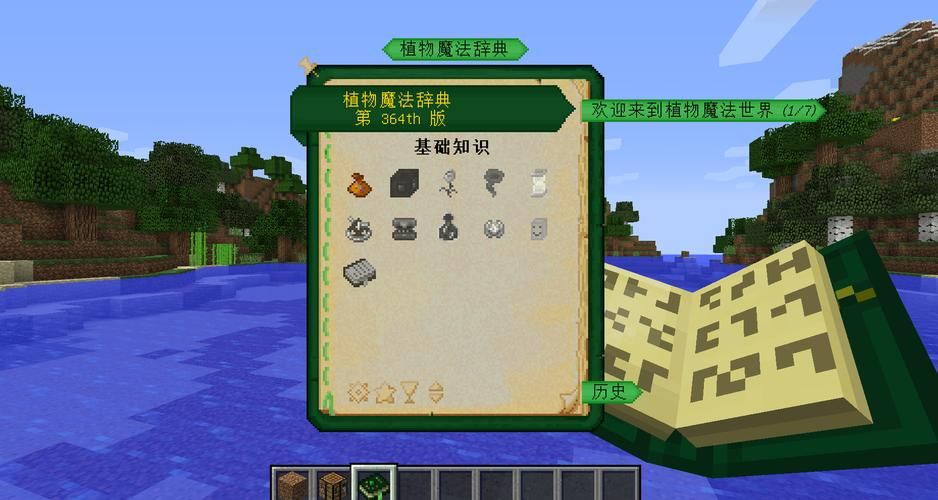 我的世界权限组指令设置指南 轻松管理服务器