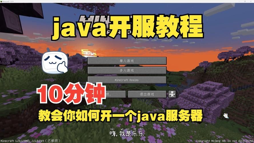 我的世界权限组指令设置指南 轻松管理服务器