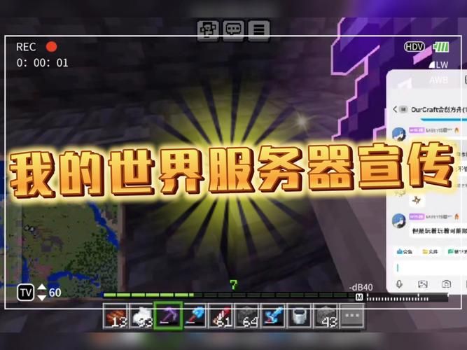我的世界权限组指令设置指南 轻松管理服务器