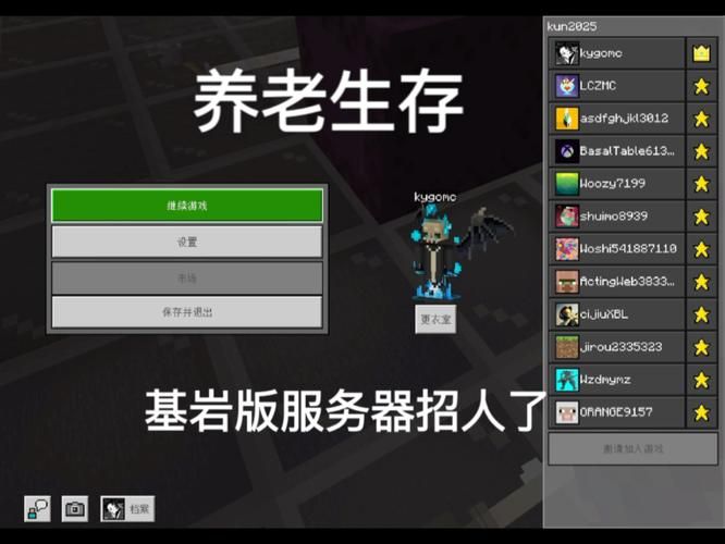 我的世界权限组指令设置指南 轻松管理服务器
