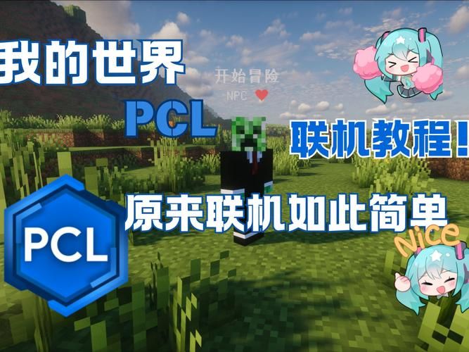 我的世界权限组指令设置指南 轻松管理服务器