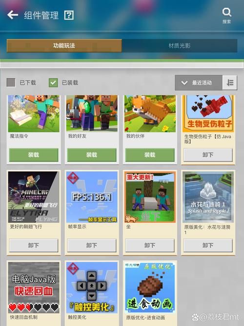 我的世界模组制作全攻略 手把手教你做模组