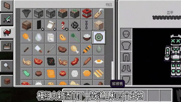 我的世界模组制作全攻略 手把手教你做模组