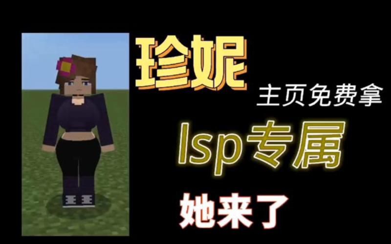 我的世界模组制作全攻略 手把手教你做模组
