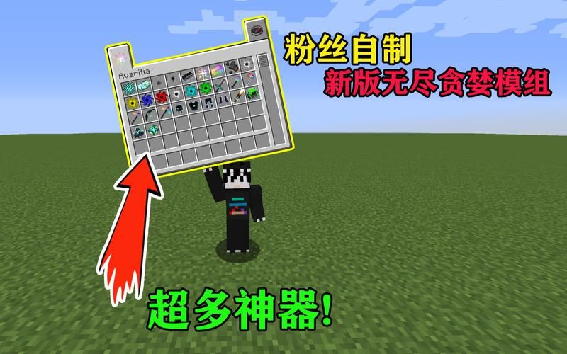 我的世界模组制作器使用指南 快速入门不求人