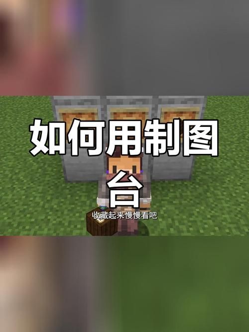 我的世界模组制作器使用指南 快速入门不求人