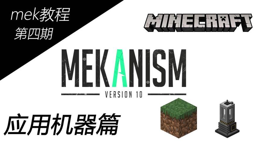 我的世界模组制作器使用指南 快速入门不求人