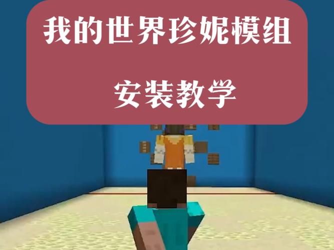 我的世界模组制作器使用指南 快速入门不求人