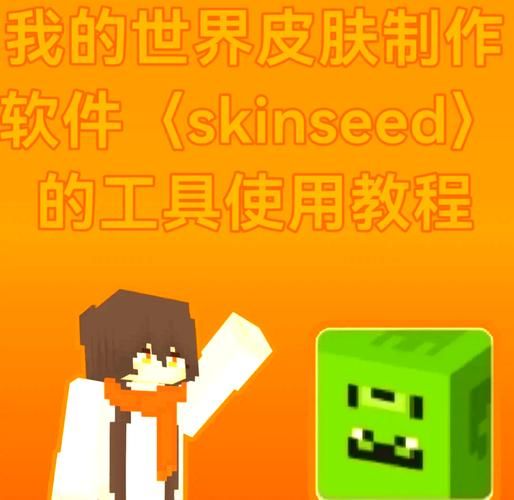 我的世界模组制作器使用指南 快速入门不求人