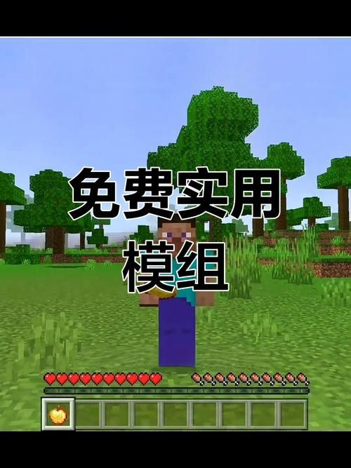 我的世界模组制作器使用指南 快速入门不求人