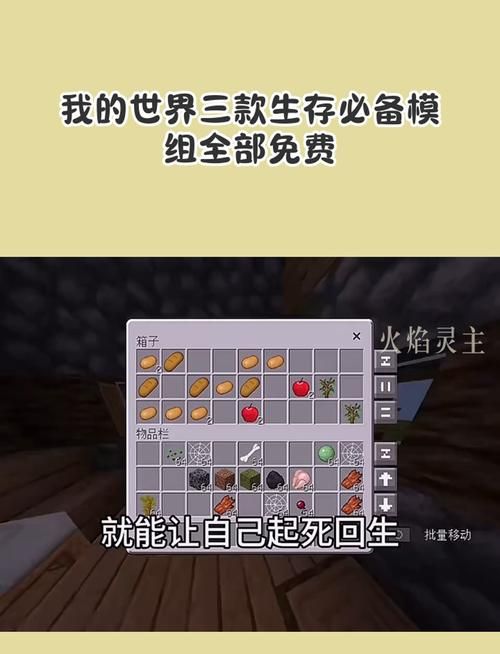 我的世界汉化mod哪个好 2023年最受欢迎中文模组盘点