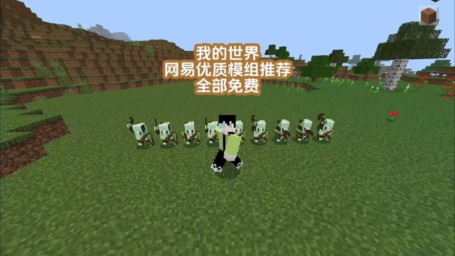 我的世界汉化mod哪个好 2023年最受欢迎中文模组盘点