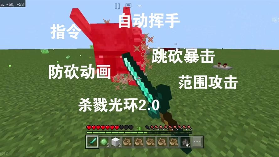 我的世界灵魂出窍指令 轻松掌握这个超酷技能