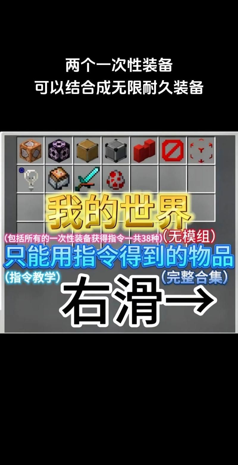 我的世界灵魂出窍指令 轻松掌握这个超酷技能