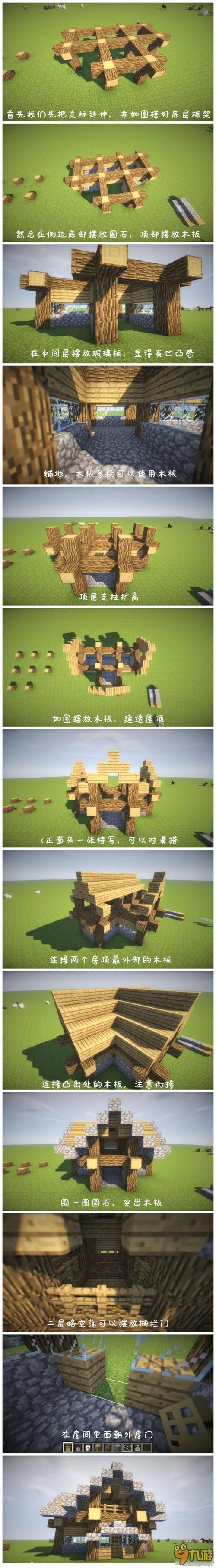 我的世界生存小技巧解析 避免常见错误的实用建议