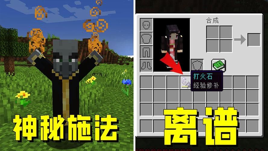 我的世界生存小技巧解析 避免常见错误的实用建议