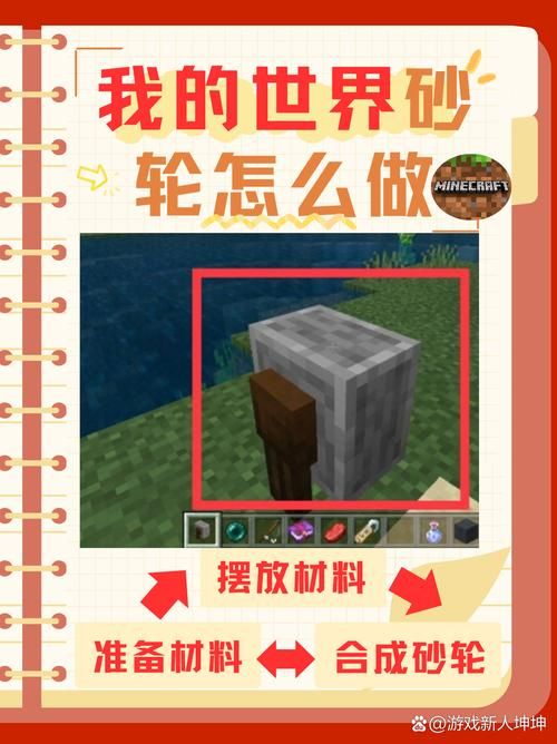 我的世界生存小技巧解析 避免常见错误的实用建议