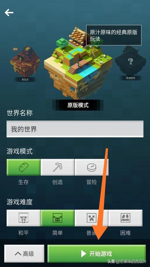 我的世界电脑版官网常见问题 解决方法大全