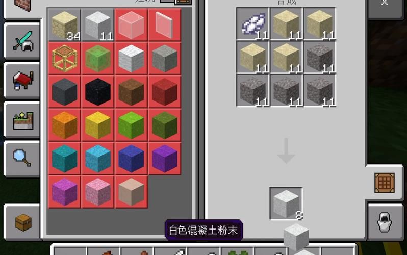 我的世界白色混凝土在哪里找 快速获取方法分享