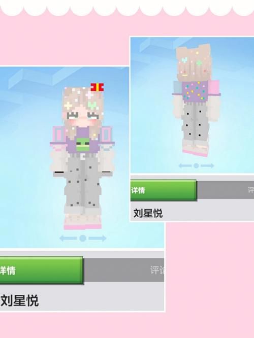 我的世界皮肤怎么换 手把手教你如何自定义角色皮肤
