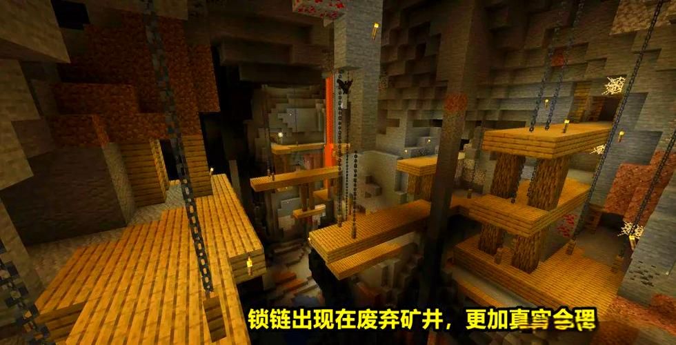 我的世界矿物分布图分享 各层矿物生成规律