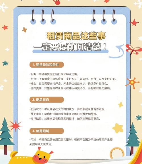 我的世界租借服务器注意事项 避坑指南与常见问题