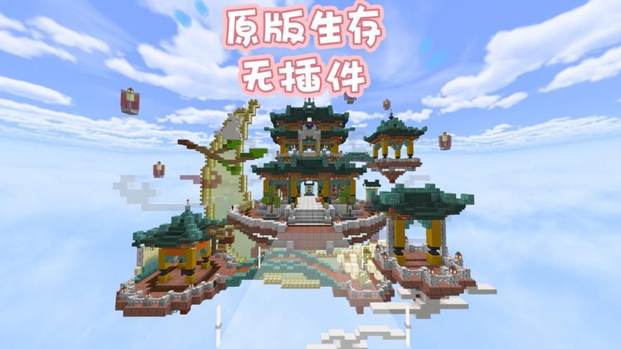 我的世界租借服务器注意事项 避坑指南与常见问题