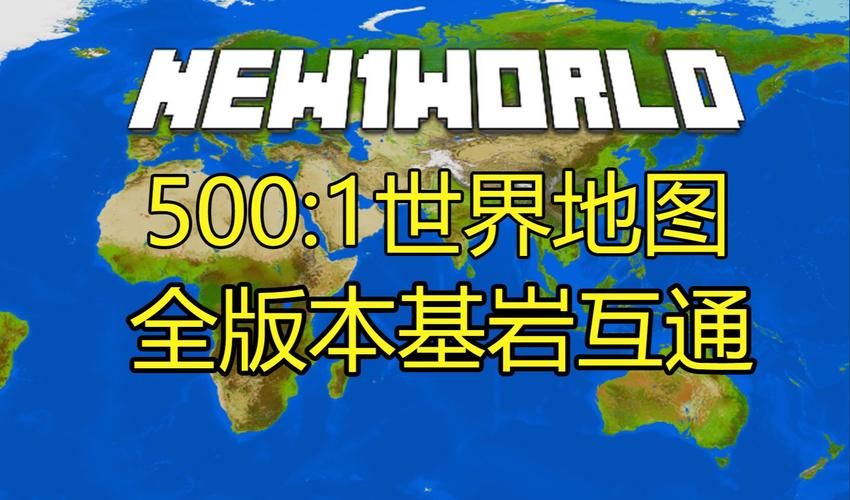 我的世界租借服务器注意事项 避坑指南与常见问题