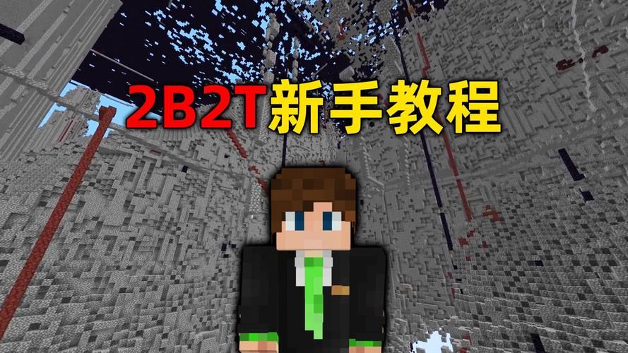 我的世界租借服务器注意事项 避坑指南与常见问题