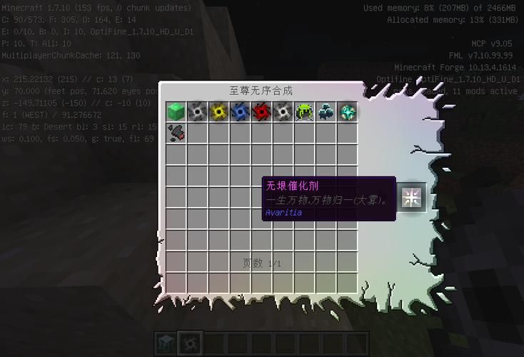 我的世界租借服务器注意事项 避坑指南与常见问题