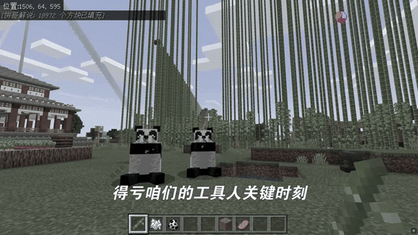 我的世界竹子怎么找新手必备的寻找技巧