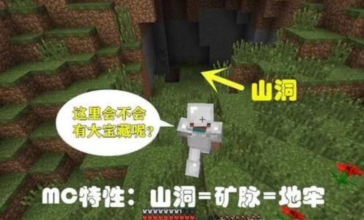 我的世界竹子怎么找新手必备的寻找技巧