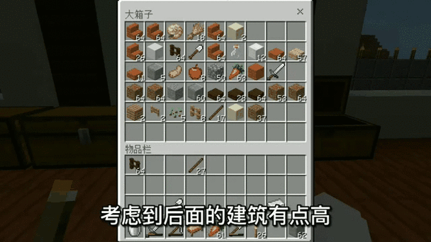 我的世界竹子怎么找新手必备的寻找技巧