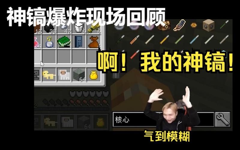 我的世界籽岷材质包下载安装教程 轻松打造个性游戏画面