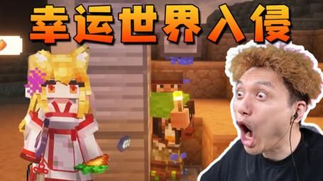我的世界籽岷材质包下载安装教程 轻松打造个性游戏画面