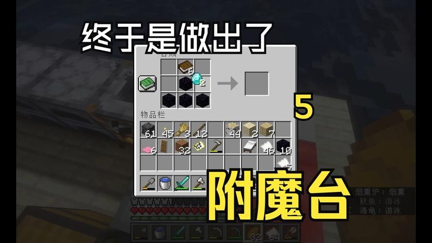 我的世界自定义附魔技巧分享 让你的装备与众不同