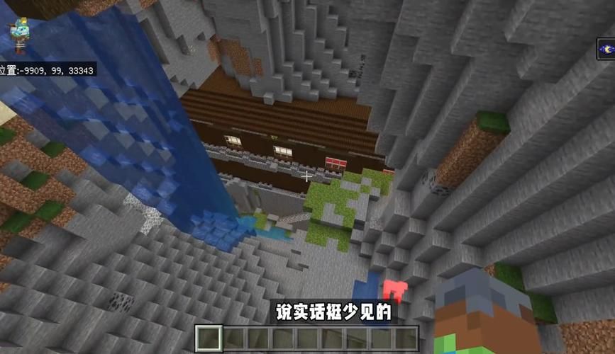 我的世界蘑菇岛指令教学 简单几步找到神秘蘑菇岛