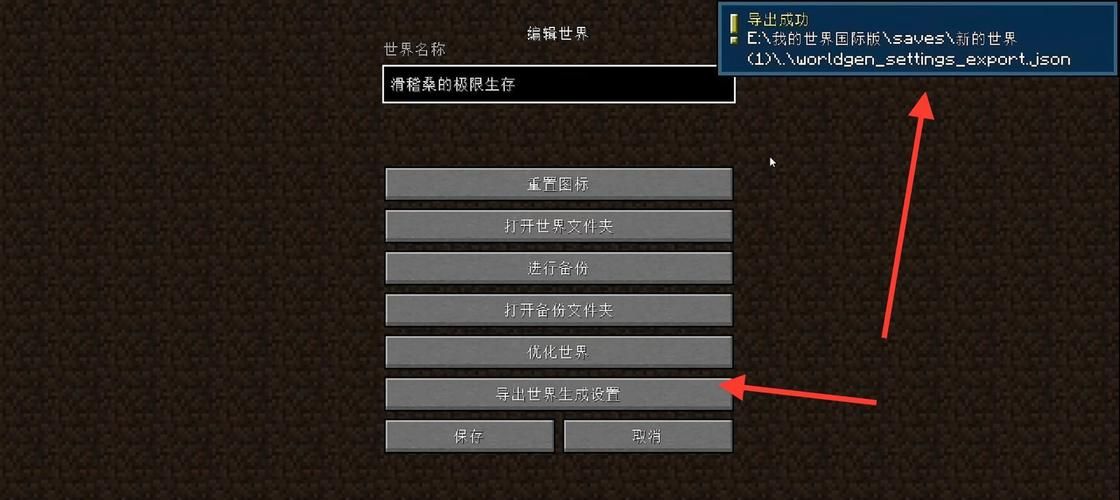 我的世界设置家指令大全及操作方法