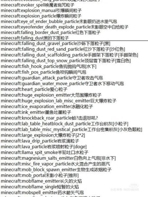 我的世界设置家指令大全及操作方法