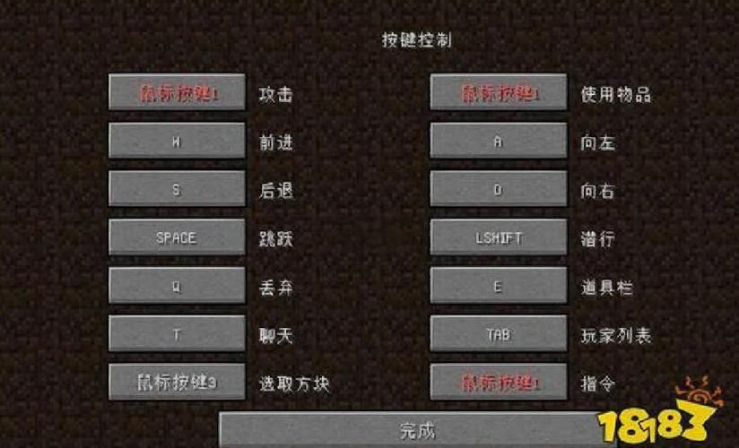 我的世界超平坦生存攻略新手必看简单技巧分享