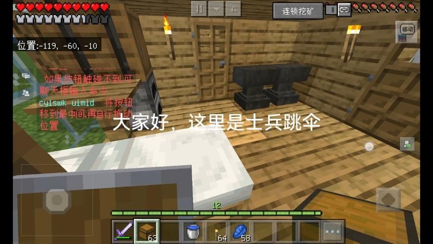 我的世界超平坦生存攻略新手必看简单技巧分享