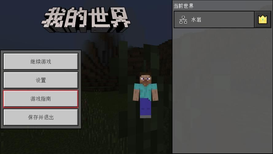 我的世界连接已丢失修复教程 网络问题一键排查