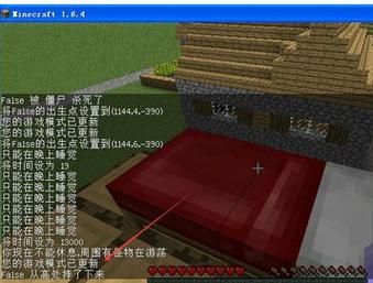 我的世界重生点指令攻略快速修改复活位置