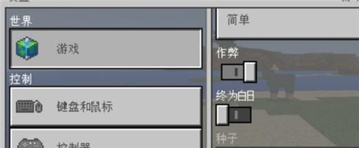 我的世界重生点指令攻略快速修改复活位置
