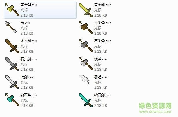 我的世界钻石剑鼠标制作教程 手把手教你做